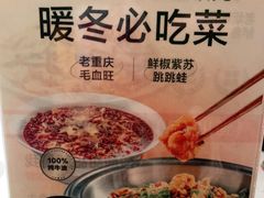 -江渔儿酸菜鱼(映月湖环宇城店)