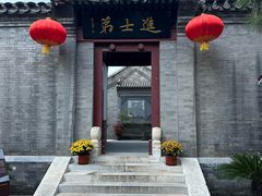 -李叔同故居纪念馆