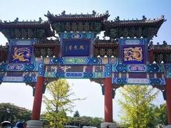 -平顶山博物馆