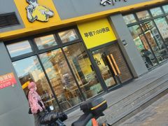 -真功夫(搜秀城店)