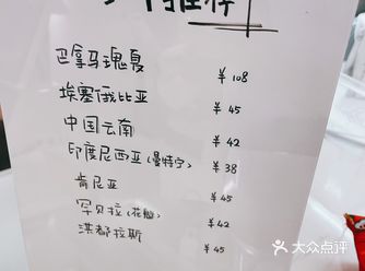 「CCC咖啡馆」  和朋友们在对面吃咖喱饭