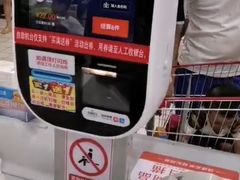 -大润发(国兴店)