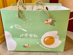 -小半有礼(天河南店)