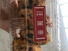 -汪保来(杭州解放路店)