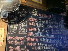 菜单-杰J.w.m深夜食堂 厚杰居酒屋(淮海街商业街店)
