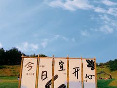-青岛石老人海水浴场