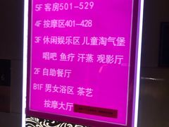 -东方之珠洗浴休闲广场(于家堡店)