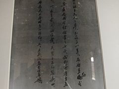 -蔡元培故居