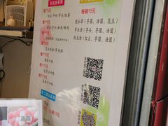 菜单-味正点车轮饼可丽饼(南禅寺店)
