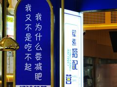 -焖锅部落(容城店)