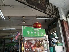 -丽丰茶冰室