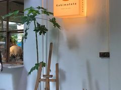 -Kekimatata 生日蛋糕·烘焙教学