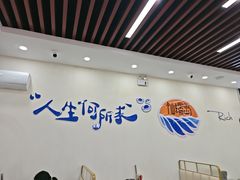 -仙螺岛海鲜自助餐厅(总店)