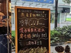 -Manner Coffee(大宁国际商业广场店)