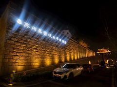 -苏州吴宫泛太平洋酒店