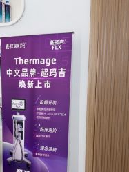 点击看大图 -嘉和医学脱毛中心