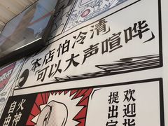 -生活如沸·顺德水牛奶火锅(大学路店)