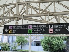 -南京大牌档(三阳广场苏宁店)