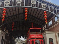 -赤坎·广东华侨国际旅游度假区