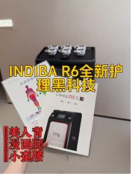 -Fundi张玉珊修身堂·indiba·BTL科技瘦身