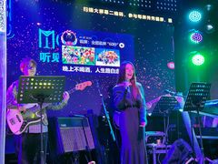 -MOSSO音乐酒吧·Live House(南京西路店)
