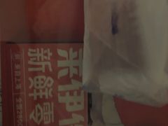 -85度C(南京珠江华海店)