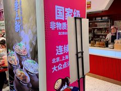 -见味花甲(合生汇店)