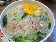 -肖记公安牛肉鱼杂馆·省级非物质文化遗产(万松园直营店)