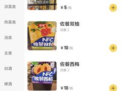 -周记老沈阳焦火鸡架