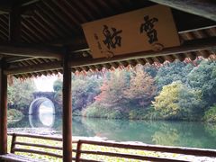 -解香楼(八盘岭路店)