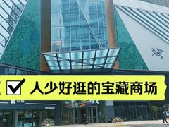 -合景·悠方(成都店)