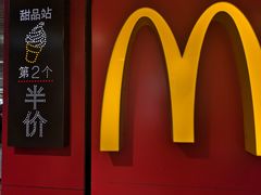 -麦当劳(中山公园龙之梦店)