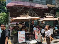 -兴华里茶记(禅城同济首店)