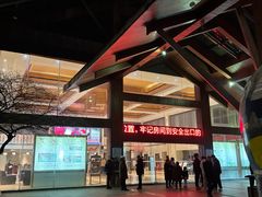 -三江森林温泉度假区