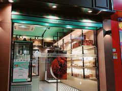 门面-圣安娜饼屋
