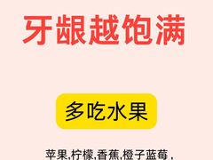 -合众齿科高难度矫正·种植·儿牙中心(望京总院)