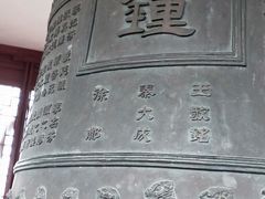 -汇龙潭