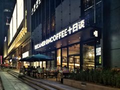 门面-DECAMERON十日谈(卓悦汇店)