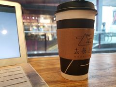 -去茶山(新光里店)