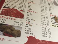 -牛很鲜潮汕牛肉火锅(朝晖路店)