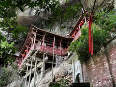 -东南悬空寺方广岩