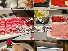 -海底捞火锅(正大乐城店)