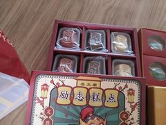 -祥禾饽饽铺·中式糕点(天津河东美福园店)
