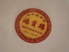 -鸿宾楼(展览馆路店)
