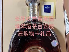 -回收烟酒冬虫夏草礼品购物卡名酒洋酒老酒(黄浦店)