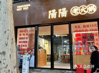 西安太阳庙门！真的可以。。。