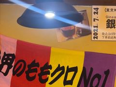 -白石的深夜食堂(济南万象城店)