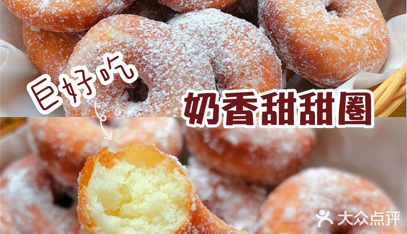 免烤箱❗️巨好吃的甜甜圈✅一次就能成功