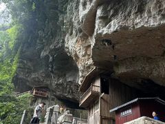 -蝶舞清江·恩施地心谷景区