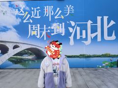 -赵州桥景区